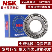 1pcs NSK Japan imports HR30202J 7202E size 15x35x11mm tapered roller bearings