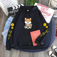 Coffee Smoothie Shiba Inu HOODIE Koffee F Rappe Shibainu Houjie address Harajuku cute cheeks