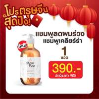 โปร 1 ขวด+ของแถม : Cleara แชมพู   ลดการหลุดร่วง กระตุ้นรากผม ช่วยให้เส้นผมมีสุขภาพดี นุ่มลื่น ชุ่มชื่น มีน้ำหนัก (ขนาด 200ml.) / Anna Bee