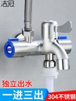 ◈ 304 stainless steel washing machine faucet home one point two joints in three out double four-way multi-functional angle valve