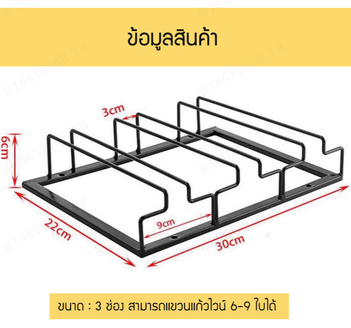 wingtiger-ชั้นวางแก้วคัพแบบเกาะห้อยสไตล์สร้างสรรค์ที่มุมฉากสำหรับครัวและบาร์ใช้ในบ้านหรือบาร์