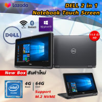 DELL 2 in 1 Notebook 11.6 นิ้ว HD TouchScreen Ram 4Gb l SSD 64G l ทำงาน  จบในตัว Windows 11 Pro แท้ เครื่องบางเบา