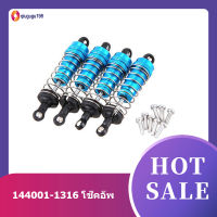 4Pcs โลหะตัวหน่วงการสั่นสะเทือน Damper เครื่องประดับทดแทน Fit สำหรับ WLtoys 144001 1/14 4WD RC ดริฟท์การแข่งรถรถอะไหล่