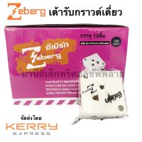 มีมอก. เต้ารับกราวด์เดี่ยวลอย Zeberg ยกกล่อง 12ชิ้น ปลั๊กลอย ปลั๊กกราวน์เดี่ยวลอย เต้ารับลอย