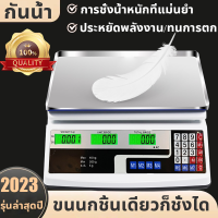 2023 รุ่นอัพเกรด ตาชั่งดิจิตอล เครื่องชั่งdigital ตาชั่งดิจิตอล40kg จอLEDทั้งสองด้าน ฟังก์ชั้นป้องกันการสั่น ปลากระโดดยังชั่งน้ำหนักได้อย่างแม่นยำ ตาชั่งกิโล กิโลดิจิตอล ตาขั่งดิจิตอล กิโลชั่งขายของ เครื่องชั่ง ตาขั่งดิจิตอล มีการรับประกัน