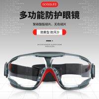 3M GA501 anti-fog goggles dust-proof sand-proof anti-liquid splash goggles