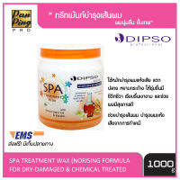 ดิ๊ํพโซ่ สปา ทรีทเม้นท์ แว๊กซ์ สูตรผมแห้งเสียจากการทำเคมี 1000 มล. DIPSO SPA TREATMENT WAX 1000 ml.