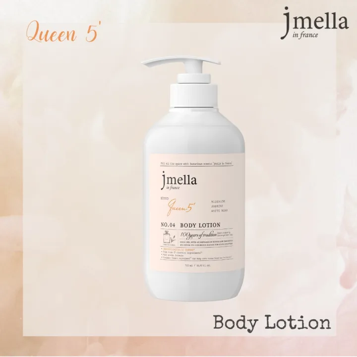 JMELLA IN FRANCE QUEEN 5 SERIES (เจลอาบน้ำ, แชมพูสระผม, บอดี้โลชั่น, ท ...