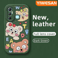 YIWESAN เคสสำหรับ Infinix ขายดีรุ่น11ขายดีเคสโทรศัพท์หนังนิ่มลายการ์ตูนน่ารักลายสตรอเบอร์รี่ลูกกวาดดีไซน์ใหม่เคสป้องกันกล้องกันกระแทกกันลื่นมีสีเคสนิ่มกันเสียดสี