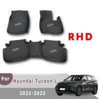 พรม RHD สำหรับ Hyundai Tucson L 2023 2022 2021เสื่อปูพื้นรถยนต์แผ่นแปะเท้าออกแบบได้ตามต้องการอะไหล่ภายในรถยนต์