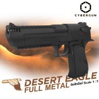 Cybergun Desert Eagle L6 .50 AE Black แรง 370 FPS สินค้าตามภาพ