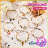 Thai Dee สร้อยข้อมือสไตล์เกาหลี เครื่องประดับ สร้อยข้อมือลูกปัดเซรามิก  ceramic bracelet