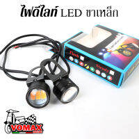 ไฟตาแมว LED ไฟดีไลท์ ไฟเลี้ยว3ชิป หลอดแอลดี เลนส์กระจกใส แสงสีส้มเหลือง(1คู่) พร้อมขายึดใส่ได้ทุกรุ่น