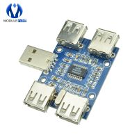 DC 5V USB HUB USB2.0 Hub Concentrator 4 Female USB Expansion Board Module Diy Electronic