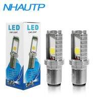 ขายดี -- NHAUTP 2ชิ้น BA20D LED หลอดไฟหน้ารถมอเตอร์ไซค์ลำแสงสูง/ต่ำ B35โคมไฟหัวเทียนจักรยาน Moto 1200Lm สีขาว12-30โวลต์