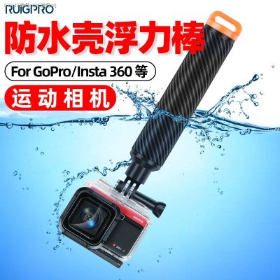 ใช้อุปกรณ์เสริมของ Gopro Gopro11กันน้ำตั้งแต่เพลา Gopro10ที่  9/8/7/6/5สายลอยน้ำพร้อมเคสกันน้ำกล้องเคลื่อนไหว Insta360oneX2ด้ามลอยน้ำหายไป