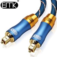 【cw】 EMK 5.1 Digital Sound SPDIF Optical Cable Toslink Cable Fiber Optical Audio Cable with braided jacket OD6.0 1m 2m 3m 10m 15m