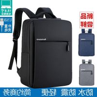 ?กระเป๋าเป้สะพายหลังคอมพิวเตอร์ Apply to 14 notebook lenovo new savior dell asus for men and women 15.6 inch computer backpack