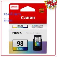 ตลับหมึกแคนนอน Canon CL-98 color สี ของแท้ใหม่100%จากศูนย์ มีกล่อง E500/E510/E600/E610 #หมึกปริ้นเตอร์  #หมึกเครื่องปริ้น hp #หมึกปริ้น   #หมึกสี #ตลับหมึก