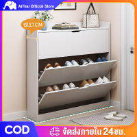 ATH ตู้เก็บรองเท้า 90x17x120cm ตู้ชั้นเก็บรองเท้า ตู้รองเท้า ตู้วางรองเท้า  shoes shelf ชั้นวางรองเท้า วางรองเท้าได้หลายคู้ แข็งแรงทนทาน