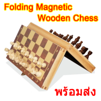Wooden Chess Set Folding Magnetic Large Board With 34 Chess Pieces Interior For Storage Portable Travel Board Game Set For Kid ?พร้อมส่ง?หมากรุกไม้กระดานไม้แข็งบล็อกไม้พับกระดานระดับไฮเอนด์ปริศนาเกมหมาก