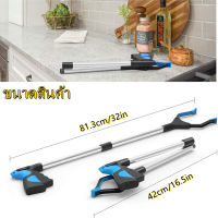 AA MALL Lightweight Reacher Grabber Tool with Long Mobility Design Fit for Picking Up in the High Cabinets，Blueครอกแบบพับเก็บได้ Pickers Pick Up Tools Gripper Extender Grabber Picker พับขยะ Pick Up Tool Grabbers