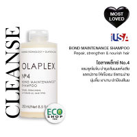 OLAPLEX 100% Genuine NO.4 Shampoo 250ml for damaged hair โอลาเพล็กซ์ NO.4 แชมพู บำรุงผมเสียจากการทำเคมี ฟอก สี ดัด ยืด