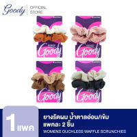 Goody ยางรัดผม Womens Ouchless Waffle Scrunchies