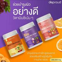 [พร้อมส่ง]Deproud Bio Multi C Mix ดีพราว วิตามินซีเข้มข้น 3รส องุ่น ส้ม พีช ของแท้ 250000mg.