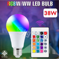 หลอดไฟ 16 สี RGB 38W หลอดไฟ led เปลี่ยนสีได้ ขั้วหลอดเกลียว มีรีโมท 16 สี มี (มอก.)