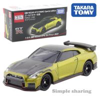 Takara Tomy Tomica Nissan GT-R คอลเลกชัน2022นิสสัน GT-R NISMO รุ่นพิเศษชนิดสีสำหรับโชว์รถโมเดลเหล็กมอเตอร์รถยนต์