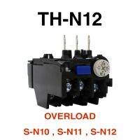 โอเวอร์โหลด TH-N12 Overload Relay (ใช้กับ S-N10 , S-N11 , S-N12)