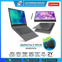 [ผ่อน0%]LENOVO Notebook IdeaPad Flex 5 14ITL05 82HS017XTA Pentium Gold 7505/ 4GB/ 256GB/14"Touch screen/Windows 11/รับประกันศูนย์ 2ปี