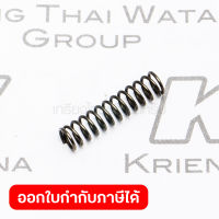 อะไหล่HR1830#49 COMPRESSION SPRING 3