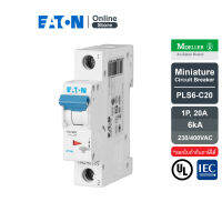 EATON PLS6-C20 MCB 1P 20A 6kA (IEC/EN 60898), ลูกย่อยเซอร์กิตเบรกเกอร์ขนาดเล็กรุ่น 1 โพล 20 แอมป์ - Moeller Series สั่งซื้อได้ที่ Eaton Online Store