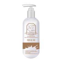 คลีนซิ่งนมแพะ Cleansing Water Goat Milk 200 มล. ( 1 ขวด )