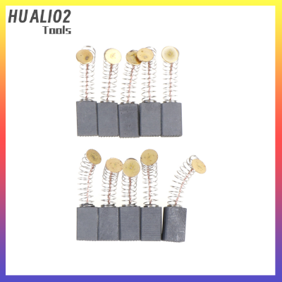 HUALI02เครื่องมือไฟฟ้า13X8X5มม. 10ชิ้นมอเตอร์เปลี่ยนแปรงถ่าน