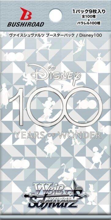 Weiss Schwarz Disney 100 Years of Wonder Booster Pack Box Bushi