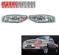 Speed Studio ไฟตัดหมอก ไฟสปอร์ตไลท์ Toyota Tiger D4D 2WD