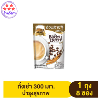 บัดดี้ดีน กาแฟถังเช่า 96 ก. บรรจุ 12 ก. x 8 ซอง รหัสสินค้า BICse0799uy