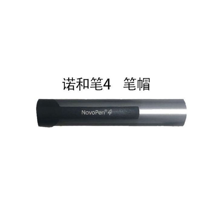 ต้นฉบับ-high-efficiency-novo-pen-4th-generation-novoling-novo-sharp-insulin-injection-pen-accessories-pen-cap-screw-rod-refill-holder-storage-bag
