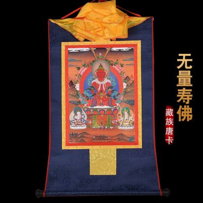 Good Thangka Tibet พุทธศาสนาบ้านวัดแท่นบูชาศิลปะการตกแต่งผนัง Amitayus Amitabha แมนดาลาพระพุทธเจ้า Thang Ga แขวนภาพวาด
