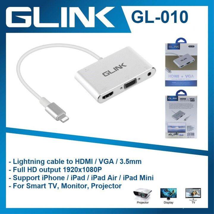 glink-gl-010-ตัวแปลง-cable-hdmi-vga-to-iphone