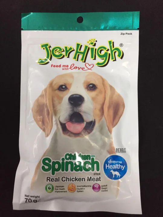 JerHigh Treats Spinach Flavor for Dogs (70g) Lazada PH