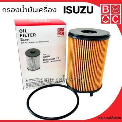 กรองน้ำมันเครื่อง ISUZU D-MAX BLUE POWER  1.9 L Y15 ยี่ห้อ BLACK CLUB ดอกจิก BO271