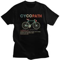 Vintage Tshirt ผู้ชาย Cycopath ตลกขี่จักรยานสำหรับนักปั่นจักรยานและนักขี่จักรยานเสื้อยืด Streetwear MTB Tees เสื้อสั้นเสื้อ