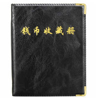 480 Pieces Coins Storage Book Commemorative Coin Collection Album Holders Collection Volume Folder Hold Multi-Color Empty Coin