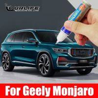 1Pcs Pro Mending Car Remover Scratch Repair Paint Pen Clear Painting Pens Auto supplies For Geely Monjaro Xingyue L 2022 2023