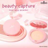 แป้งบิวตี้ แคปเจอร์ ทูเวย์ OD6000 ODBO BEAUTY CAPTURE TWO-WAY POWDER โอดีบีโอ บิวตี้ แคปเจอร์ ทูเวย์ พาวเดอร์ แป้งอัดแข็งผสมรองพื้น สูตรกันน้ำกันเหงื่อ