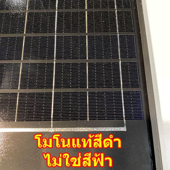 ประกันแตก-แผง-mono-โมโน-โซล่าเซลล์-30w-18v-ประกันขนส่งแตกเปลี่ยนใหม่-แผงโมโน-แผงนี้ใช้ได้กับแบต12โวล์ท-pp2125